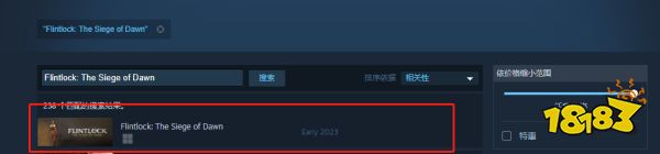 燧石枪黎明之围可以联机吗 游戏联机方法介绍