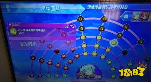 異度之刃2怎么快速獲得稀有異刃 核心水晶快速獲得方法介紹