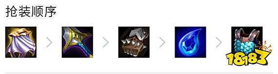 云顶之弈S7驯龙赛芬阵容怎么玩 驯龙赛芬阵容推荐