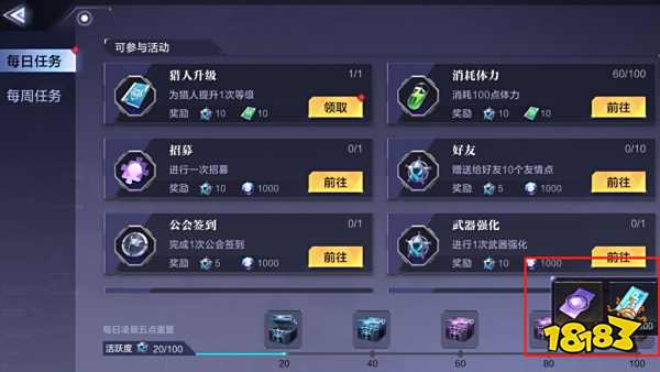 时空猎人3猎人招募券怎么获得 招募券获取途径介绍