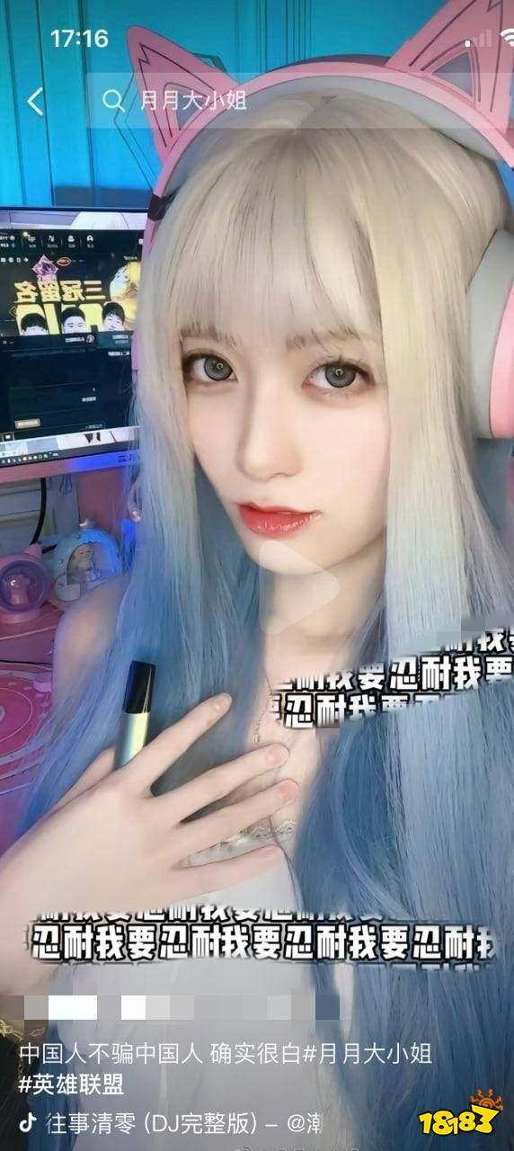 月月大小姐视频 月月大小姐裸聊视频