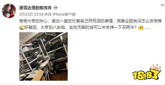 pdd和沈灵敏分手了吗 LOLpdd与社灵敏近况