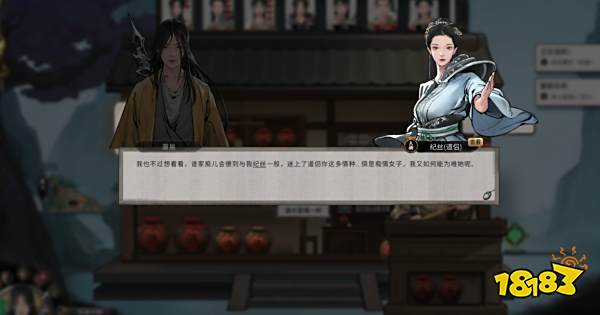 鬼谷八荒霓狸仙祠npc怎么互动 霓狸仙祠任务玩法技巧