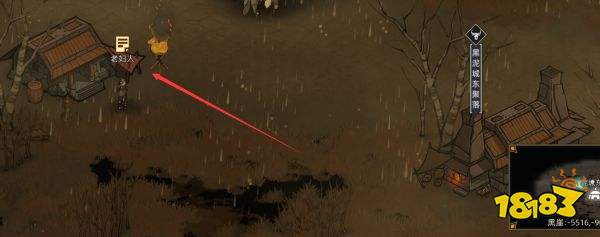 部落与弯刀小麦粉和灯油在哪买 小麦粉和灯油购买位置分享