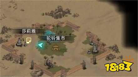 部落与弯刀沙漠寻人任务怎么做 沙漠寻人任务攻略