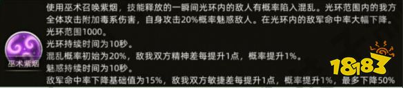 部落与弯刀怎么招揽公孙妍 招揽公孙妍方法分享