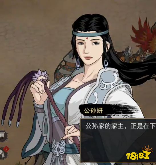 部落与弯刀怎么招揽公孙妍 招揽公孙妍方法分享