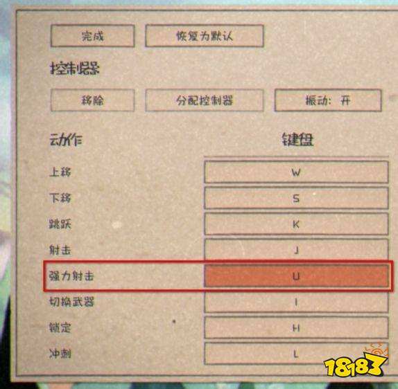 茶杯头怎么放大招 游戏放大招方法分享