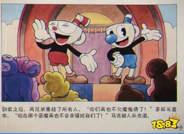 茶杯头结局有几个 游戏结局剧情介绍