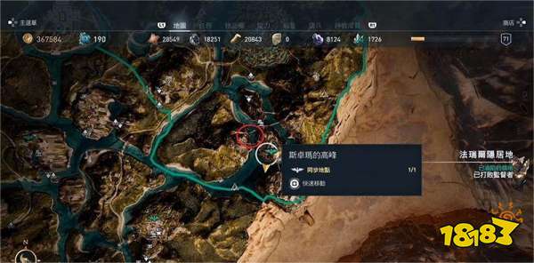 刺客信條奧德賽磚房陶片謎題在哪 磚房陶片謎題位置分享