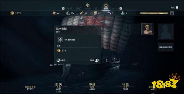 刺客信條奧德賽均等就業機會計劃任務 均等就業機會計劃任務攻略