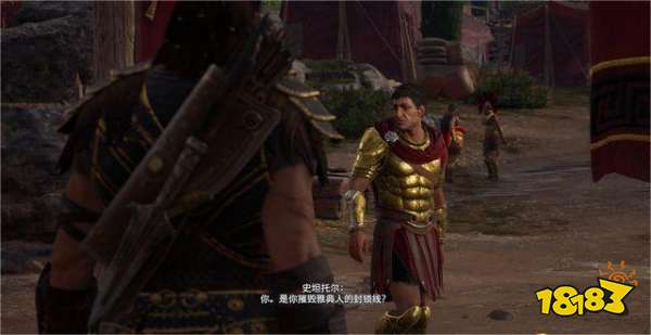 刺客信條奧德賽邁向戰(zhàn)爭(zhēng)之旅任務(wù) 邁向戰(zhàn)爭(zhēng)之旅任務(wù)攻略