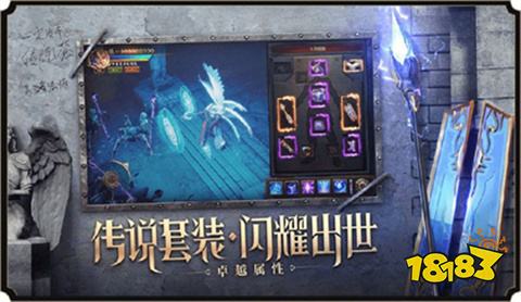 2022奇迹手游互通版下载