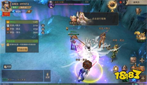 最新神兵奇迹高爆版下载