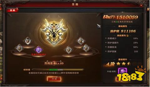 大天使之剑h5互通版下载