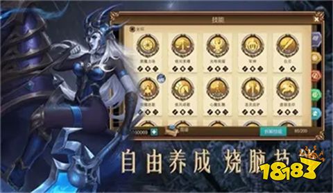 大天使之剑h5互通版下载