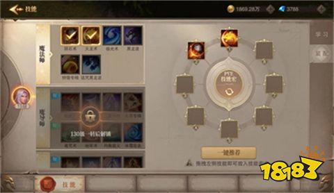 大天使之剑h5互通版下载