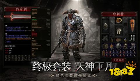 奇迹发布网新开服在哪看 好玩的奇迹手游大全