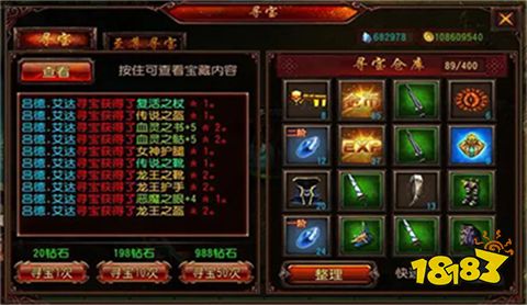 奇迹发布网新开服在哪看 好玩的奇迹手游大全