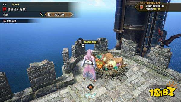 怪物猎人崛起曙光艾尔卡多鸟巢在哪 爱尔卡多鸟巢位置