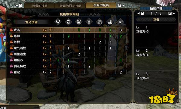 怪物猎人崛起曙光曙光双手剑配装 曙光DLC双手剑毕业配装