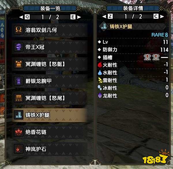 怪物猎人崛起曙光曙光双手剑配装 曙光DLC双手剑毕业配装