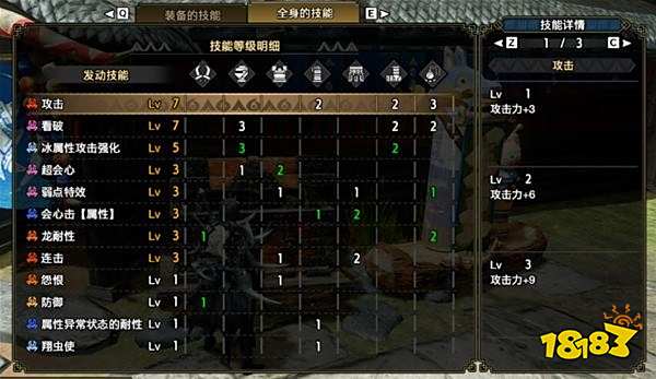 怪物猎人崛起曙光曙光双手剑配装 曙光DLC双手剑毕业配装