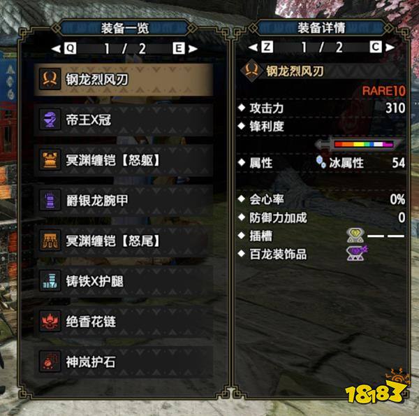 怪物猎人崛起曙光曙光双手剑配装 曙光DLC双手剑毕业配装