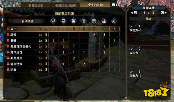 怪物猎人崛起曙光曙光双手剑配装 曙光DLC双手剑毕业配装