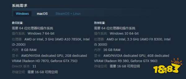 海岛大亨6需要什么配置 配置要求一览