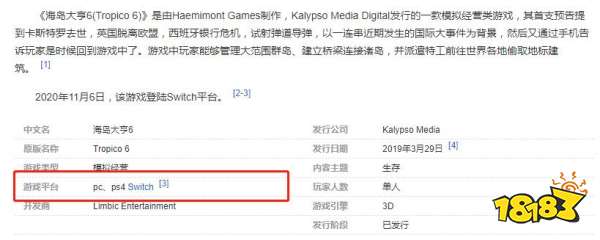 海岛大亨6在哪买 购买平台介绍