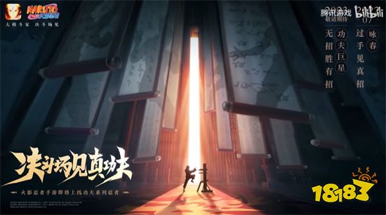 2022腾讯游戏发布会观感 为什么总是国风?