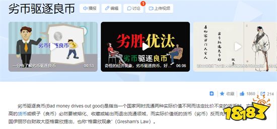 2022腾讯游戏发布会观感 为什么总是国风？