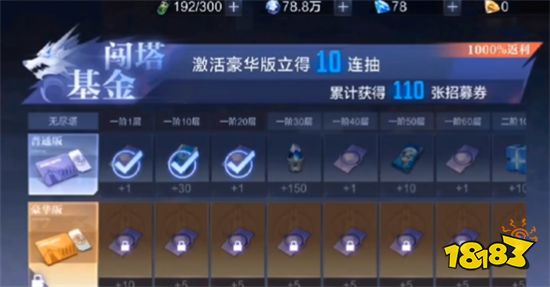 《时空猎人3》游戏评测 不思进取的骗氪之作