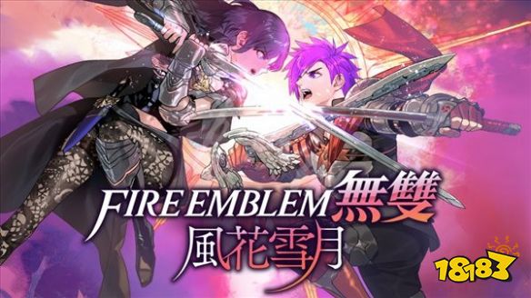 火焰纹章风花雪月无双舞者怎么解锁 隐藏职业解锁方法