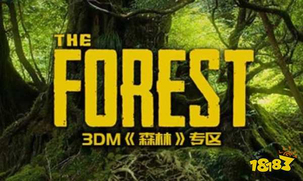 森林怎么喝水 喝水的方法