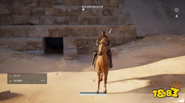 刺客信条起源第一滴血任务 第一滴血任务攻略