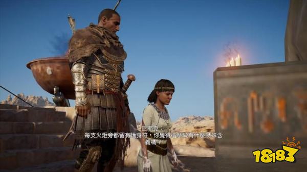 刺客信条起源阿努比斯的仪式任务 阿努比斯的仪式任务攻略