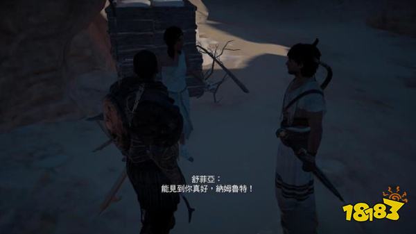 刺客信条起源夜幕低垂之时任务 夜幕低垂之时任务攻略