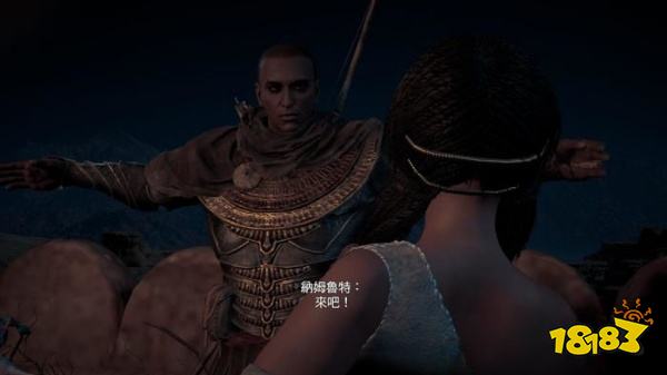 刺客信条起源夜幕低垂之时任务 夜幕低垂之时任务攻略