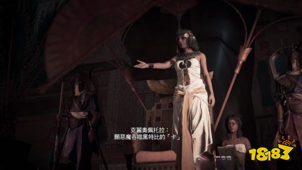 刺客信條起源蜥蜴的面目任務(wù) 蜥蜴的面目任務(wù)攻略