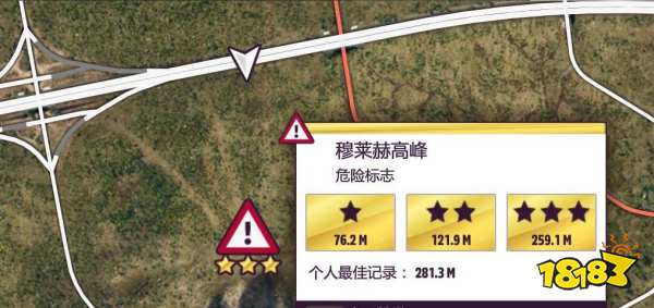 极限竞速地平线5穆莱赫高峰危险标志是怎样的 穆莱赫高峰危险标志一览