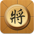 中国象棋苹果版下载
