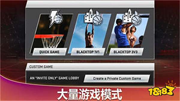 nba2kol最新版下载