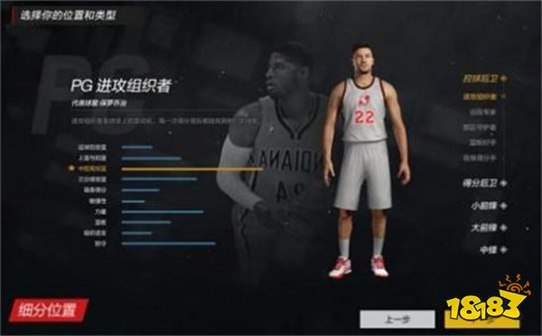 nba2kol最新版下載