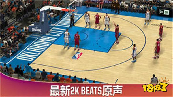 nba2kol最新版下載