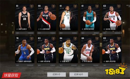 最新nba2kol电脑版下载