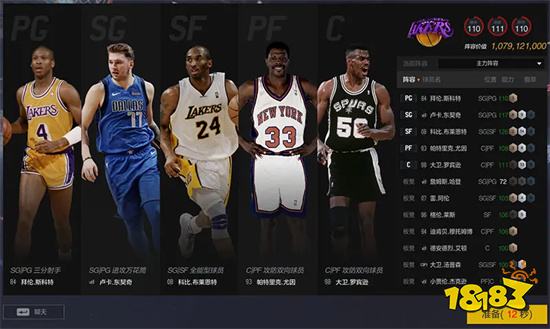 nba2kol最新破解版下載