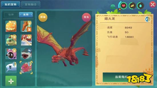 創(chuàng)造與魔法游戲電腦版下載