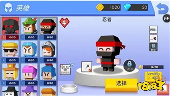 弓箭手大作戰最新手游版下載